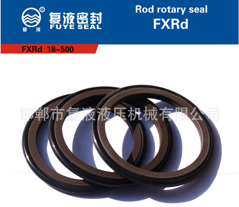 FXRd軸用旋轉(zhuǎn)密封